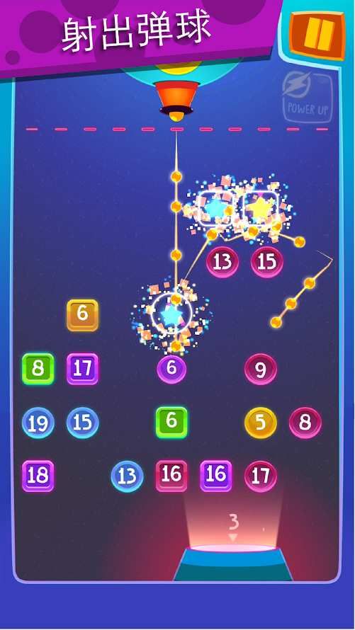 梦幻弹弹弹游戏最新安卓版  v1.0.2图1