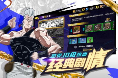 点击冒险之旅官方下载正版手游  v1.1.6图4