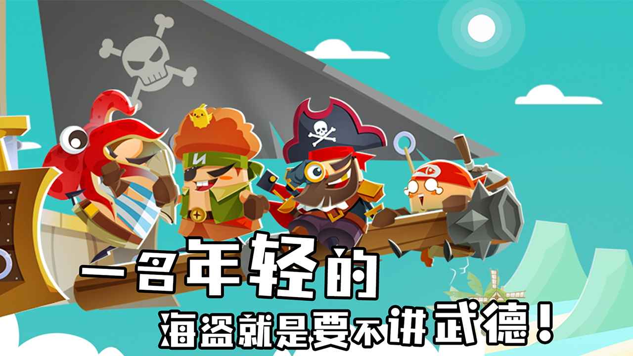 海底寻宝大作战游戏图5