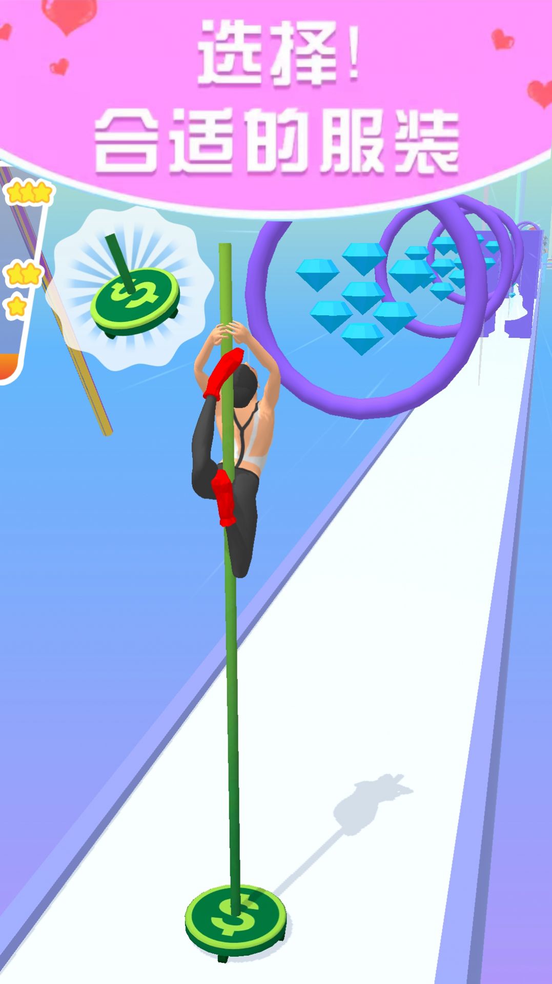 萌动舞池安卓版图2