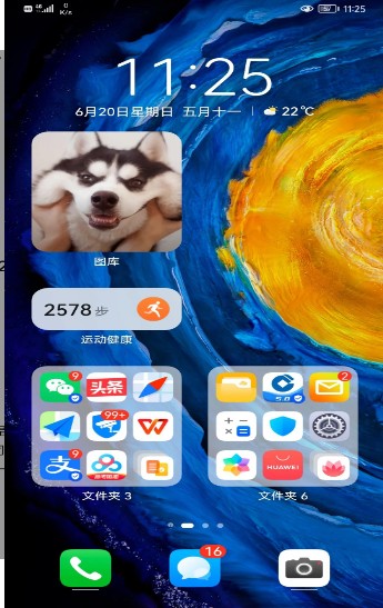 HUAWEI Mate 20 Pro (UD)鸿蒙系统图2