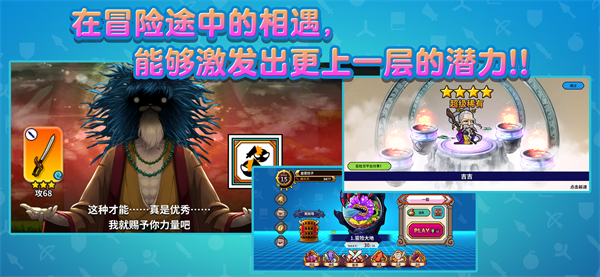 武士X十刀流中文版图3