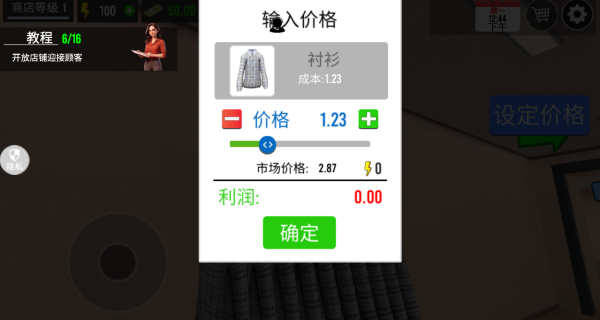 模拟牛马店长图4