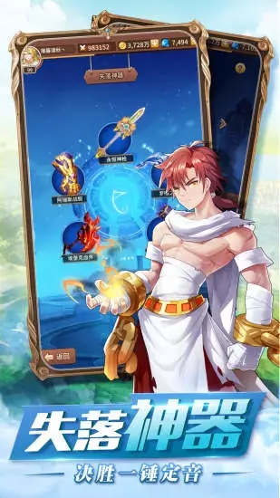 原神觉醒兑换码完整攻略安卓版  v1.0.0图3