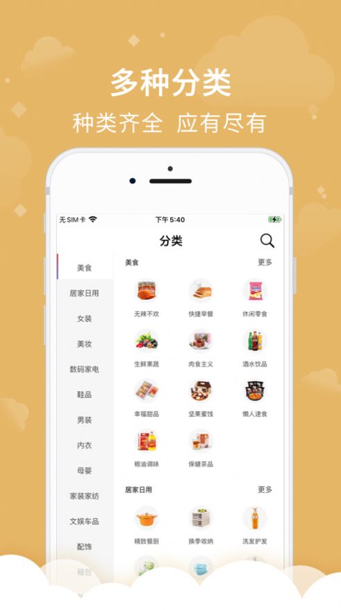 百象汇app图1