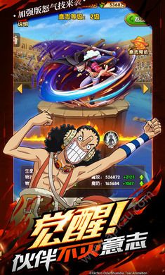 航海霸主官方版图3