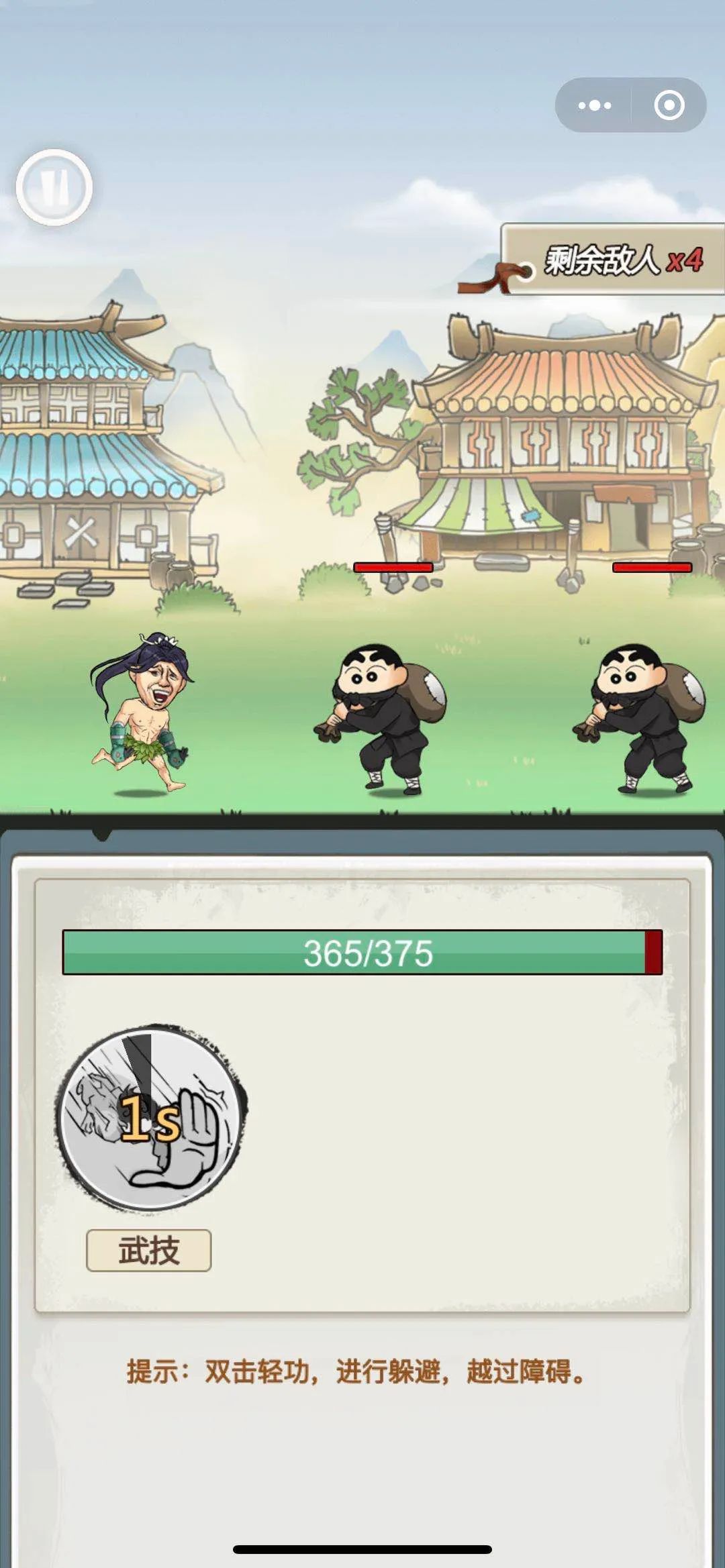 我是大宗师游戏图2