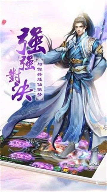 大唐都是我打下来的李二你就封我当县令最新官方游戏  v1.0.0图2
