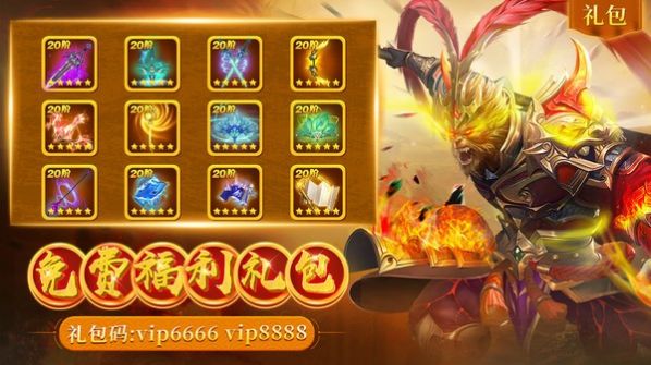 蜀山修真录手游官方正版 v1.0图1