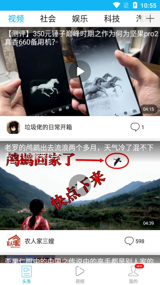 胶片影讯app图5
