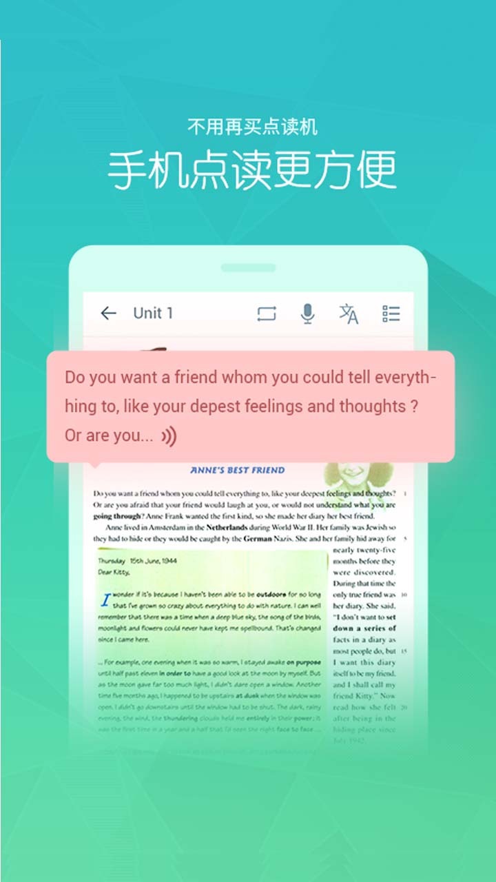 英语100分初中版课文点读官网app软件下载  v1.3.21图1