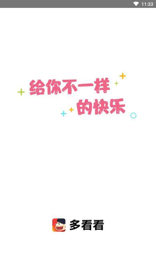 多看看app官网版  v2.1.6图5