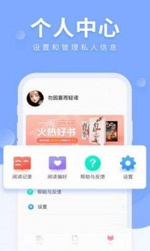 花蝴蝶免费下载app官网安卓版  v1.1.13图2
