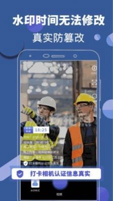 元道相机app安卓版免费下载  v7.01图1