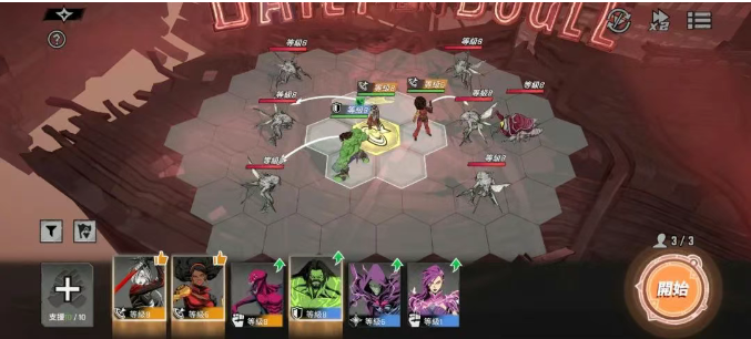 漫威争锋官方正版图2