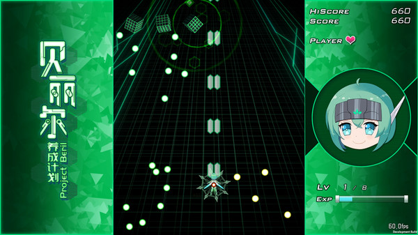 贝丽尔养成计划游戏中文版 v1.0图4