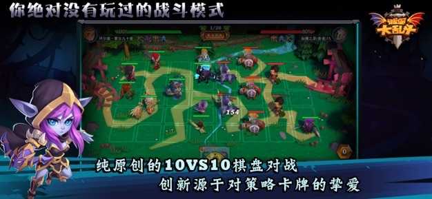 城堡传说大乱斗1.08图4