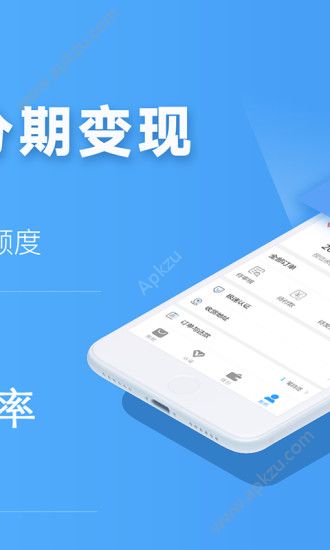 51任意购app图2