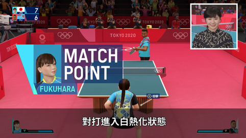 福原爱的乒乓球游戏图4