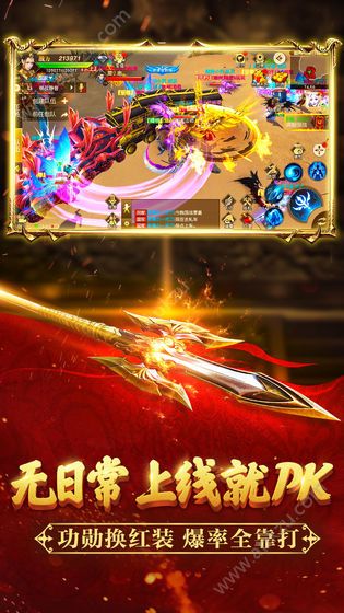 龙途远征手游图3