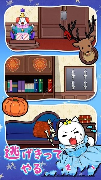 逃脱游戏喵灰姑娘破解版图2