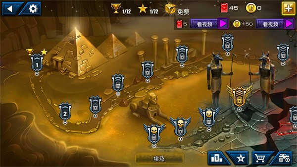 疯狂卡车挑战赛图3