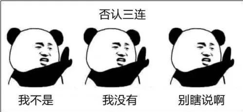 搞笑的表情包软件合集