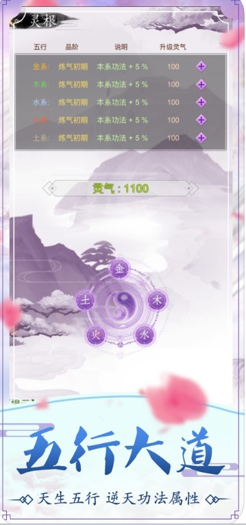 锁宫心提示完整安卓版  v1.0图4