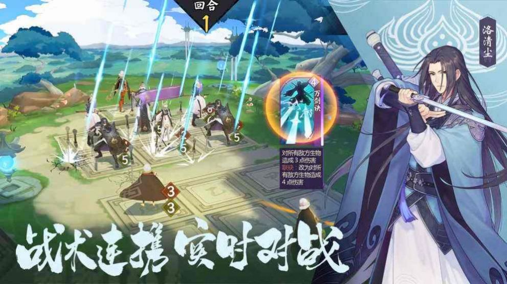 推塔吧英雄手游图3