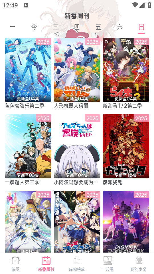 喵物次元正版图3