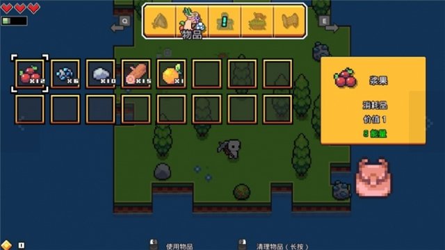 浮岛物语forager游戏图2