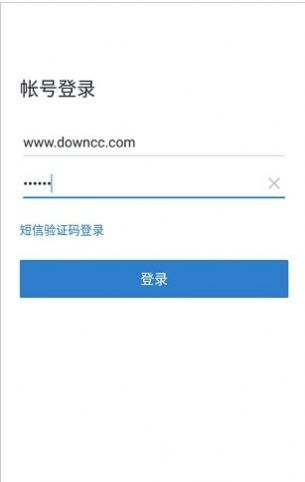 中油即时通信app安卓版官方最新苹果版下载 v1.5.1图1