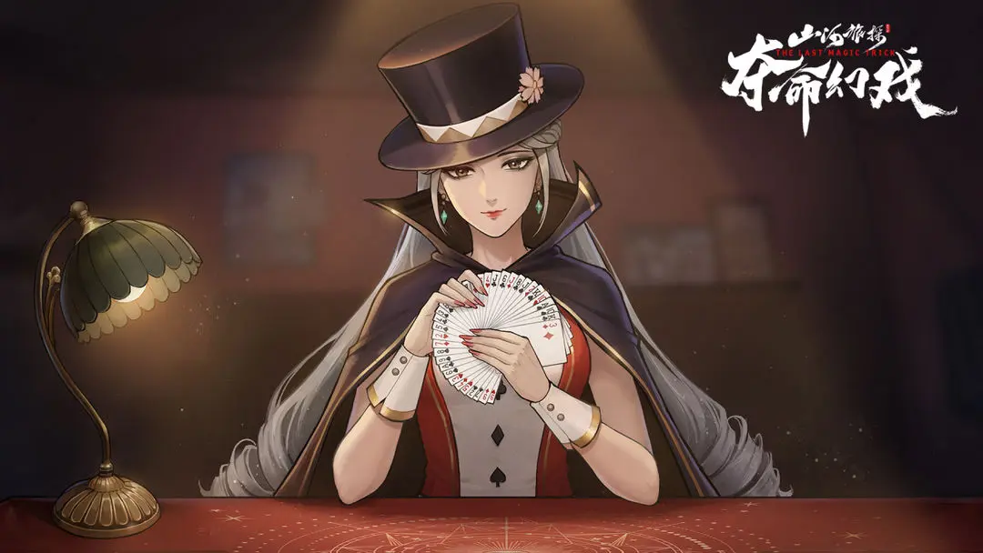 山河旅探免费版图4