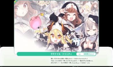 天使连结手游图2