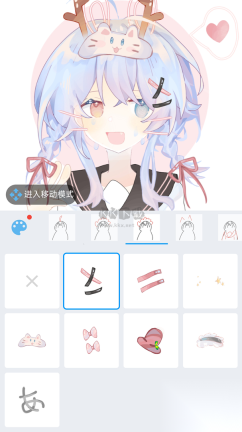 动漫头像工厂安卓版图3