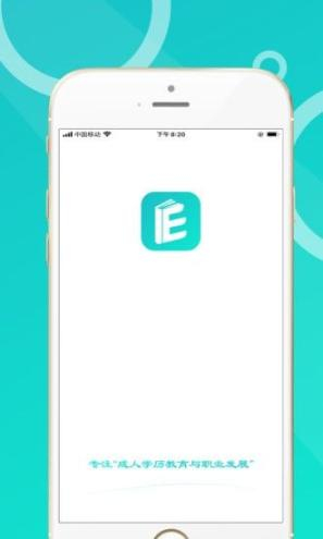 恩合教育手机版图3