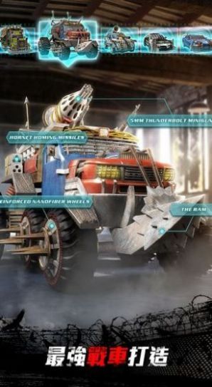 危机最后的人类手游图3