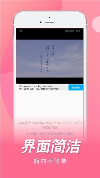 日剧TV图2
