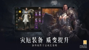 暗黑破坏神2：毁灭之王V1.11 中文版图2