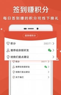 乐龄听书app图1