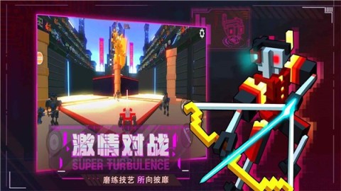 机器人大乱斗2025最新版图1