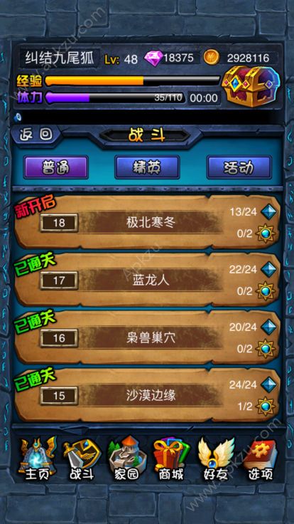 倒塔联盟变态版图4