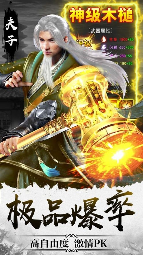 梦唐绘卷手游官方最新版  v1.1.6图2