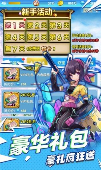 少年与黑骑士游戏安卓手机版 v1.0图1