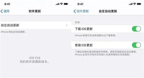 iOS13.6正式版图1