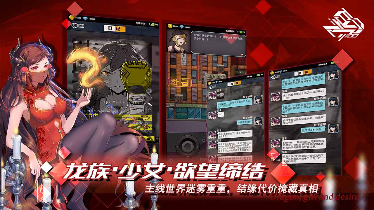 星际之门EP2中文汉化版游戏  v1.0图1