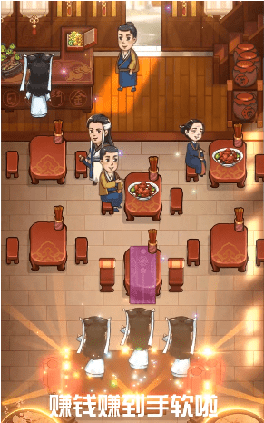 武林客栈游戏图4