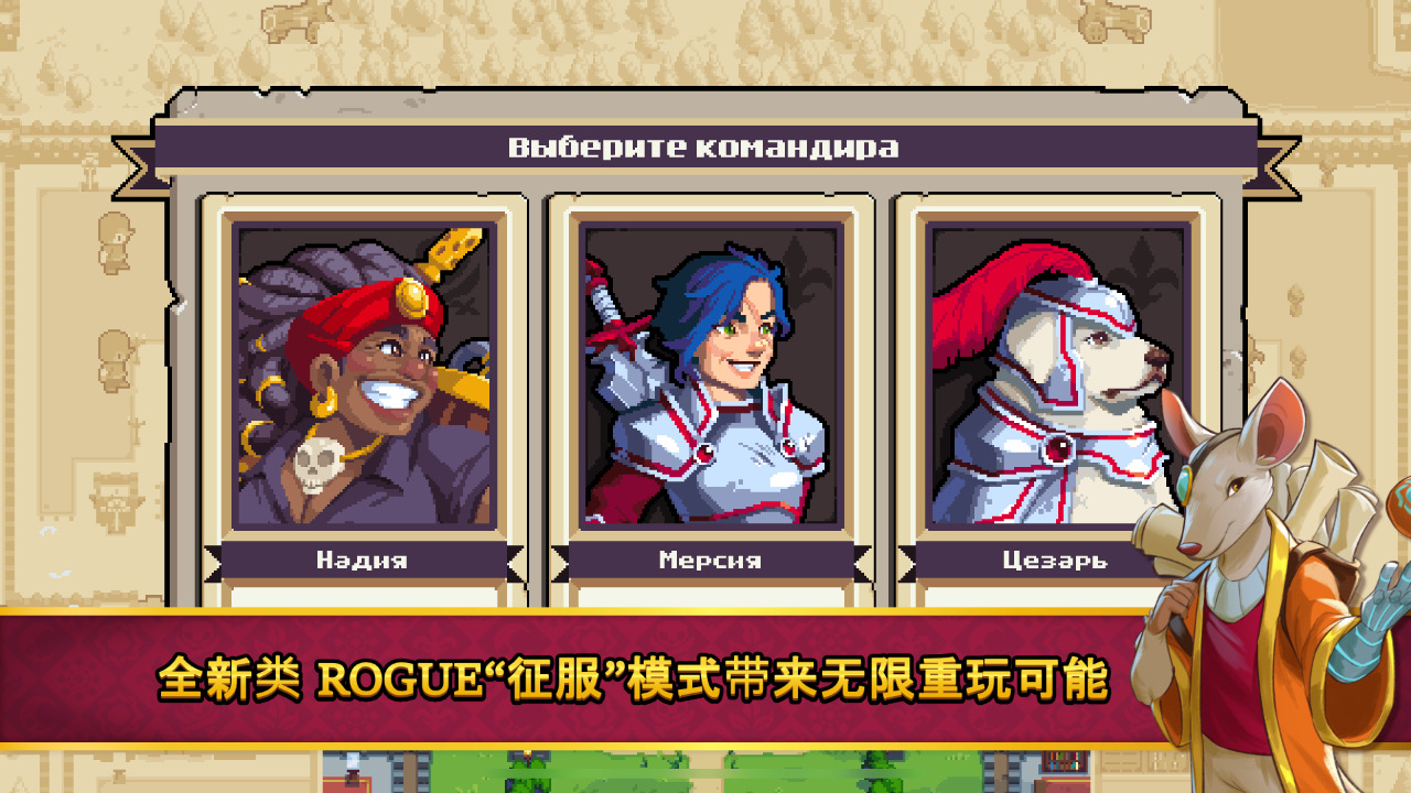 战律2口袋版图4