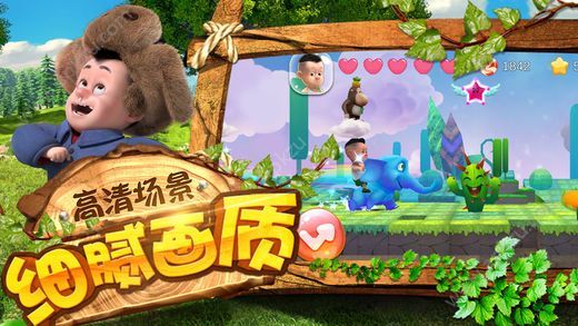 熊熊乐园魔幻射击手机游戏图1