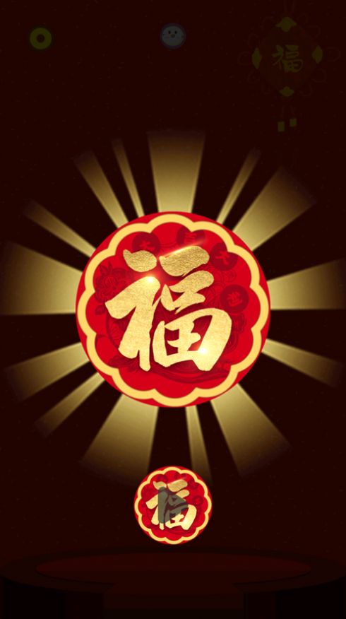 合成年夜饭小游戏图3